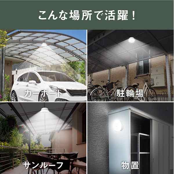 musashi(ムサシ):屋外用センサーシーリングライト LED- 大量限定価格 インテリア・寝具