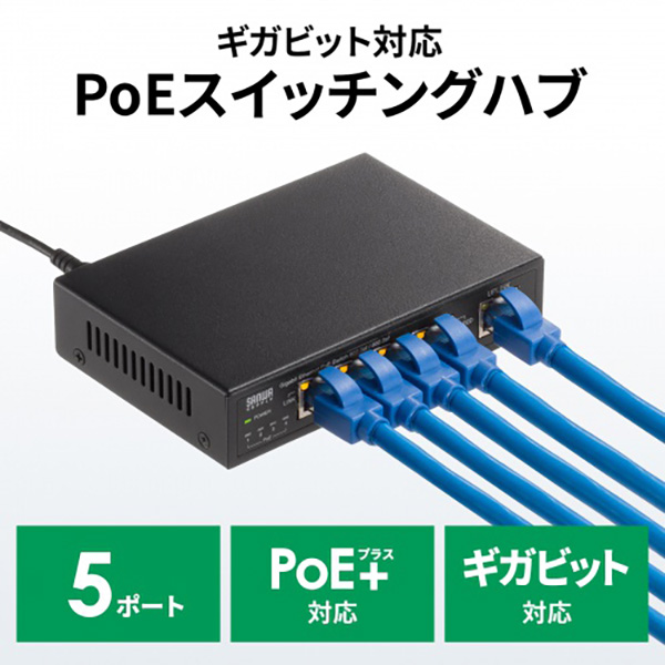 株式会社NSS ギガビット対応PoEスイッチングハブ（16ポート）コンボSFP4ポート付1U19インチラックマウントサイズ NSIE8164 スイッチングハブ 6ポート 10&frasl;100Mbps ギガビット PoE受電