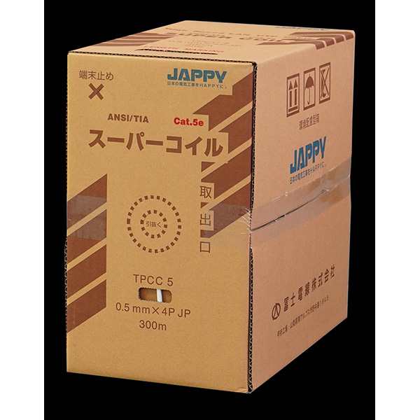 2022年限定カラー JAPPY JAPPY(ジャッピー):Ｃａｔ５ｅ ＬＡＮケーブル