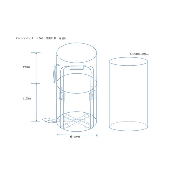 三愛(SAN-AI):【10】フレコンバック 丸型 内袋付き（10枚） 12CTB0002000NBE【メーカー直送品】【地域制限有】 コンテナバック  1t土のの通販はau PAY マーケット イチネンネット au PAY マーケット－通販サイト