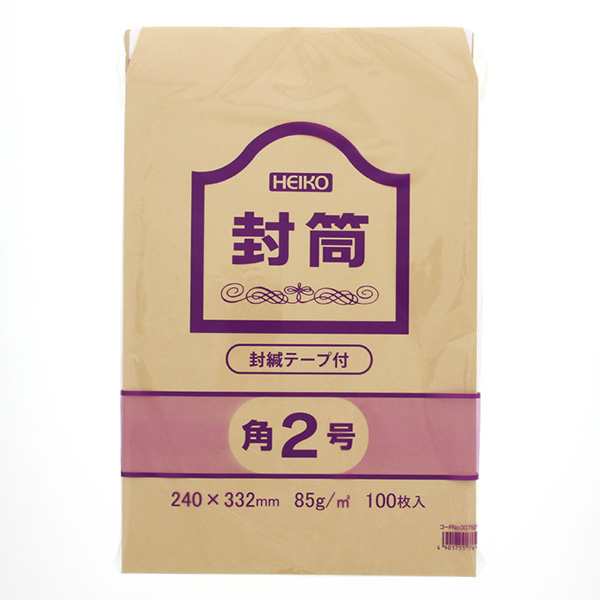 HEIKO(ヘイコー):事務用クラフト封筒 角2 85g テープ付 郵便番号枠なし 007522402 7522402 封筒 ふうとう 郵便 郵送  発送 書類 便箋の通販はau PAY マーケット イチネンネット au PAY マーケット－通販サイト