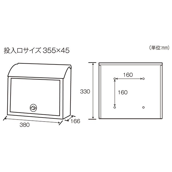 水上:ポスッち ホワイト MY-3 WH【メーカー直送品】 ポスト 玄関先 ホワイト玄関 玄関