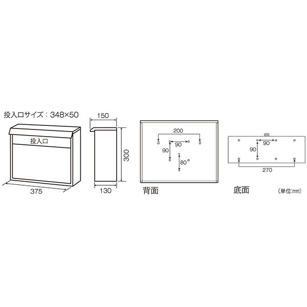 水上:マイスタンドセット レッド 自立式 BZ52L RE【メーカー直送品】【地域制限有】 スタンドポール付郵便ポスト 自立式 レッド玄関 玄