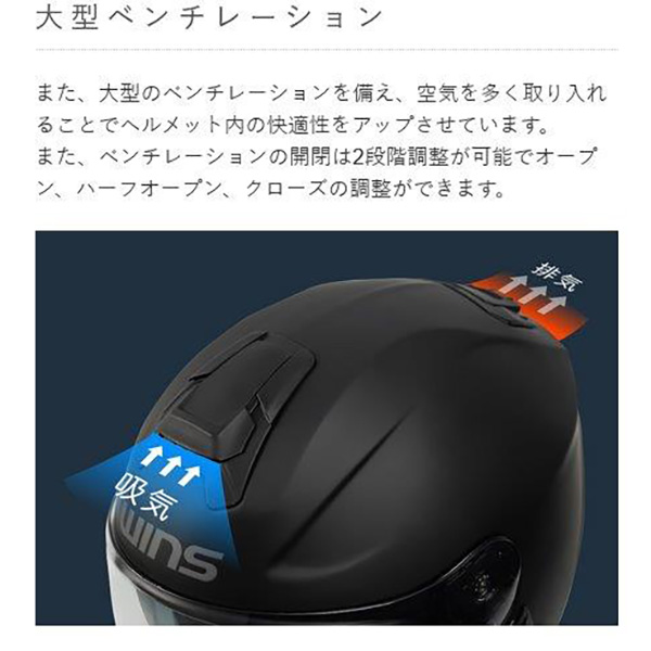 WINS G-FORCE SS JET ジェットヘルメット マットブラック XL 【公式通販】