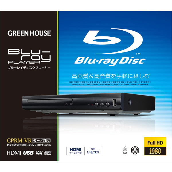 GREEN HOUSE (グリーンハウス):ブルーレイディスクプレーヤー ブラック GH-BDP1D-BK の通販は 10,624円