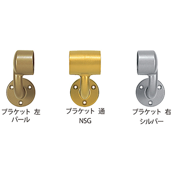 水上:六甲 φ35用 ブラケット 止 右 HBR-35-PRL パール【10個入】 4515161019311 MIZUKAMI