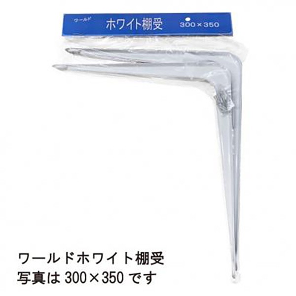 水上:ワールド ホワイト棚受 150×200　2本入パック【10Ｐ入】 4515161026890 MIZUKAMIの通販は