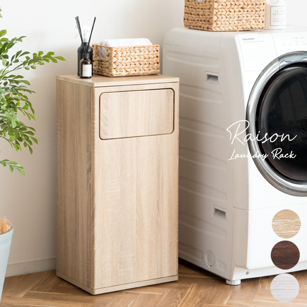 宮武製作所:プッシュ扉ランドリーラック ナチュラル RB-430【メーカー直送品】 の通販はその他パソコン・PC周辺機器