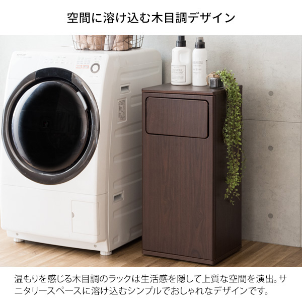 宮武製作所:プッシュ扉ランドリーラック ナチュラル RB-430【メーカー直送品】 の通販は