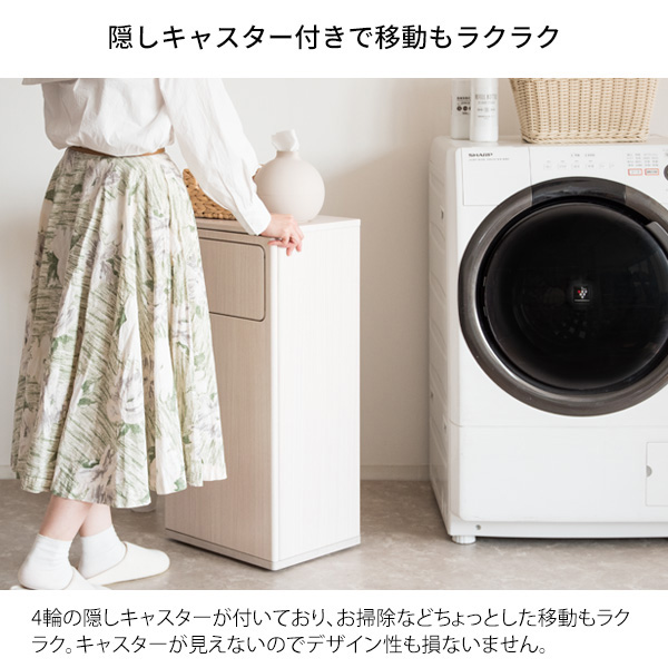 宮武製作所:プッシュ扉ランドリーラック ナチュラル RB-430【メーカー直送品】 の通販は