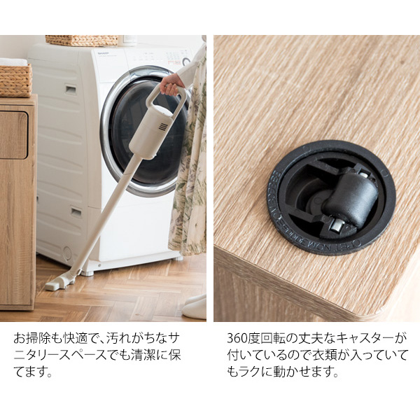 宮武製作所:プッシュ扉ランドリーラック ナチュラル RB-430【メーカー直送品】 の通販は