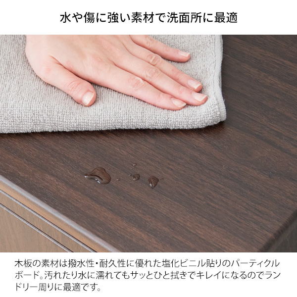 宮武製作所:プッシュ扉ランドリーラック ナチュラル RB-430【メーカー直送品】 の通販は