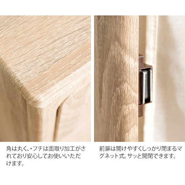 宮武製作所:プッシュ扉ランドリーラック ナチュラル RB-430【メーカー直送品】 の通販は