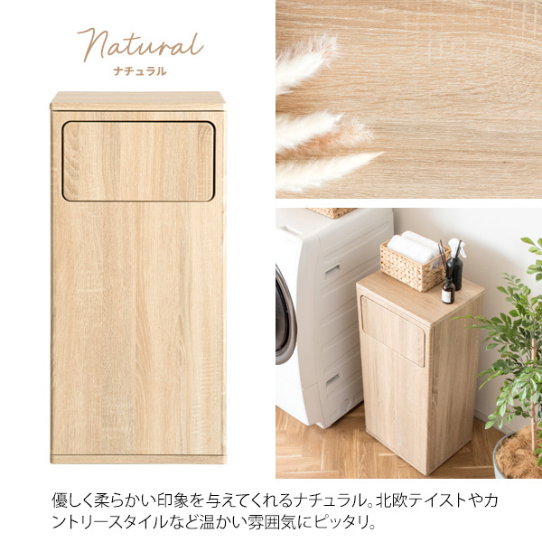 宮武製作所:プッシュ扉ランドリーラック ナチュラル RB-430【メーカー直送品】 の通販は