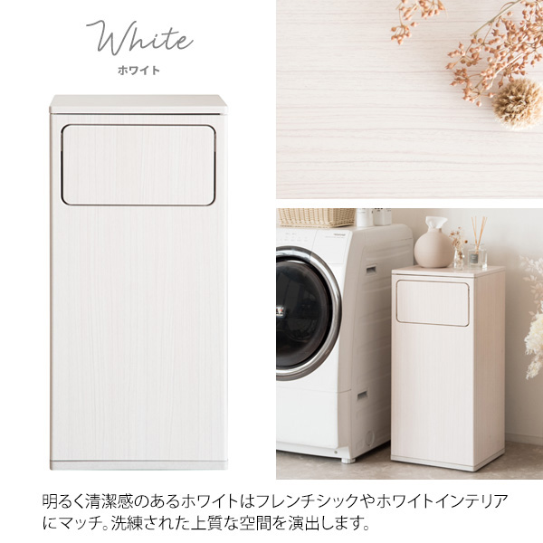 宮武製作所:プッシュ扉ランドリーラック ナチュラル RB-430【メーカー直送品】 の通販は