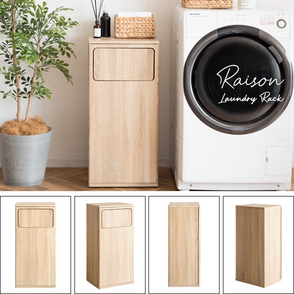 宮武製作所:プッシュ扉ランドリーラック ナチュラル RB-430【メーカー直送品】 の通販は