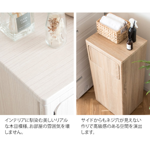 宮武製作所:プッシュ扉ランドリーラック ナチュラル RB-430【メーカー直送品】 の通販は