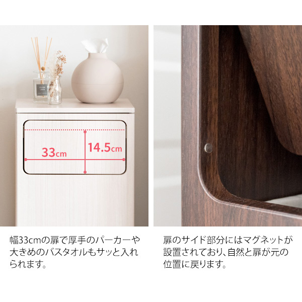 宮武製作所:プッシュ扉ランドリーラック ナチュラル RB-430【メーカー直送品】 の通販は