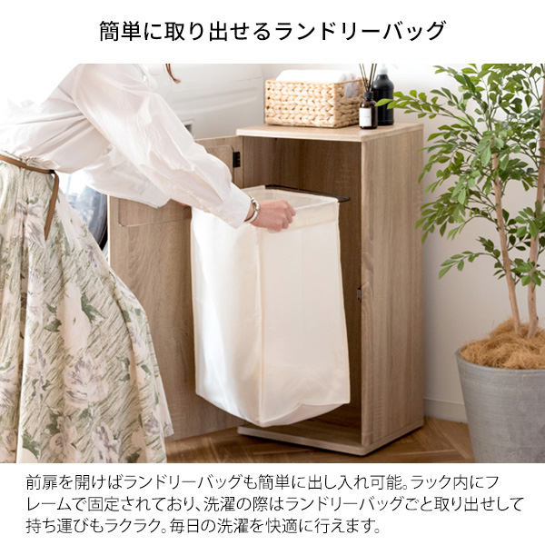 宮武製作所:プッシュ扉ランドリーラック ナチュラル RB-430【メーカー直送品】 の通販は