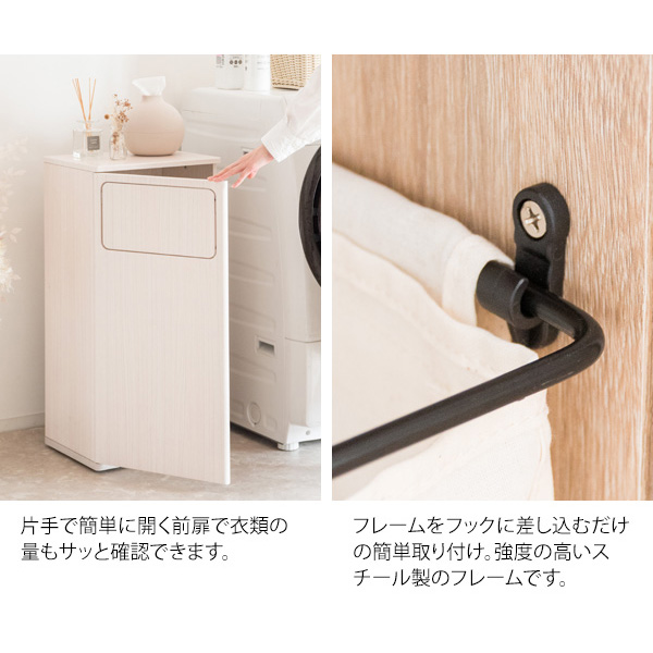 宮武製作所:プッシュ扉ランドリーラック ナチュラル RB-430【メーカー直送品】 の通販は