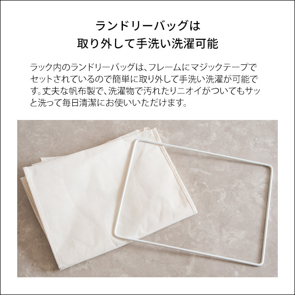 宮武製作所:プッシュ扉ランドリーラック ナチュラル RB-430【メーカー直送品】 の通販は