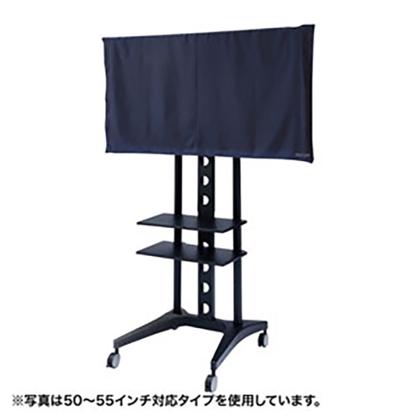 サンワサプライ:大型ディスプレイカバー（70〜75インチ対応） SD-DCV7075 の通販は 6,362円