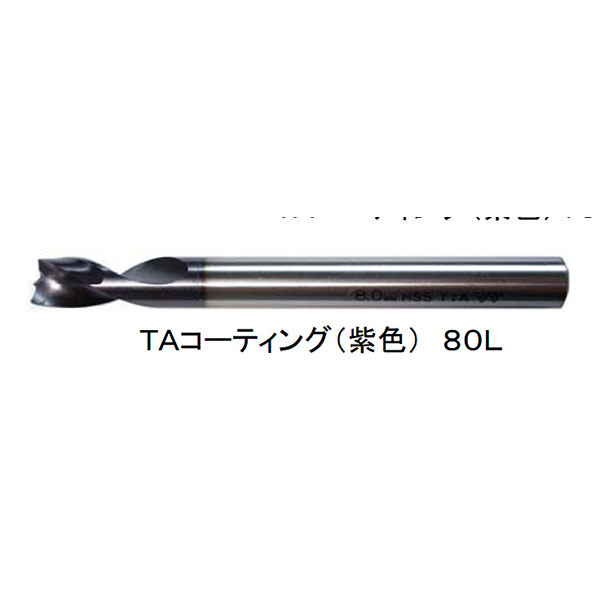 イシハシ精工:TAコーティング(TIALN) スポットカッター 8.2X80L TA-SPT8.2X80 TINコーティングの約3倍、TICNより長寿命を実現 4957656473824 000203544509 の通販は 6,445円