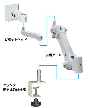 DENSAN(デンサン):垂直多関節アーム LCARM-11AC (液晶ディスプレイ・液晶テレビ用)※大型を除く LCARM-11AC の通販は