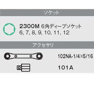ko-ken(コーケン):ラチェットスパナセット 9pcs R810E セット R810E の通販は
