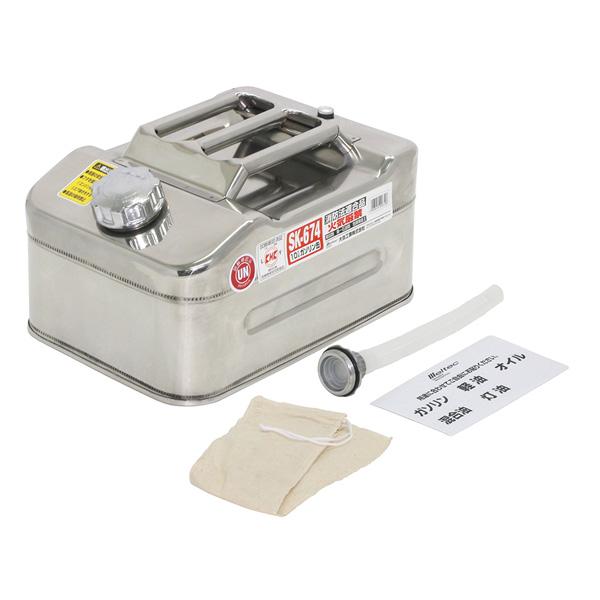 Meltec(メルテック):ガソリン携行缶 ステンレス製 消防法適合品 10L SK-674 の通販は