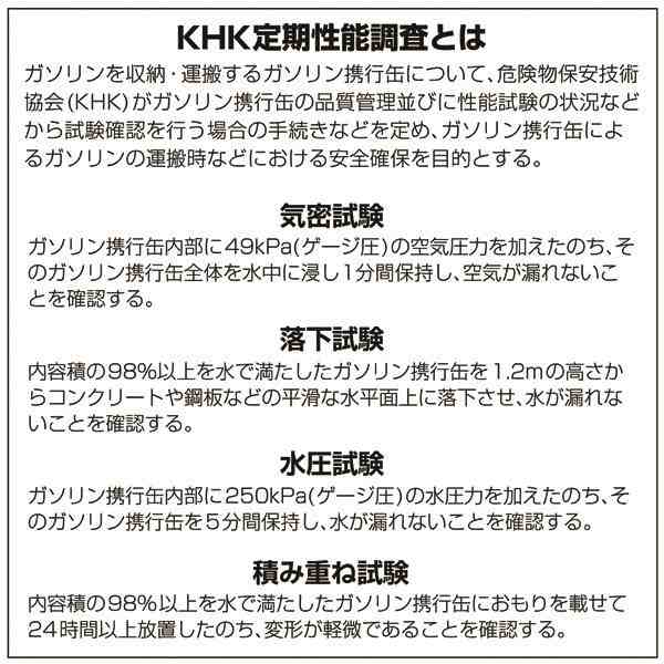 Meltec(メルテック):ガソリン携行缶 ステンレス製 消防法適合品