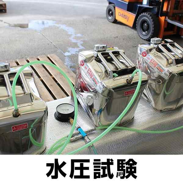 SK-675 ステンレスガソリン携行缶 Meltec(大自工業) 容量20L SK
