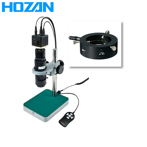 HOZAN(ホーザン):マイクロスコープ L-KIT632 マイクロスコープ 検視 顕微鏡 ズーム 交換 