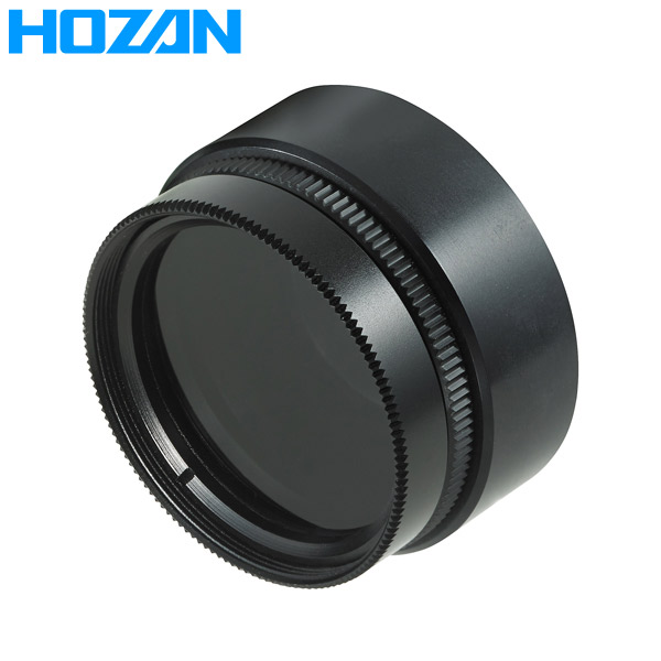 HOZAN(ホーザン):偏光フィルター L-815-1 マイクロスコープ 検視 顕微鏡 ズーム 交換 