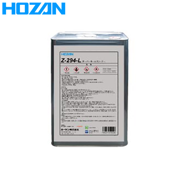 HOZAN(ホーザン):オーバーホールクリーナー Z-294-L (原液) Z-294-L の通販は