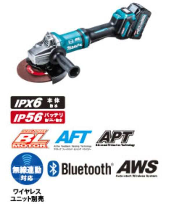 makita(マキタ):180ミリ充電式ディスクグラインダ GA037GRMX 40Vmax