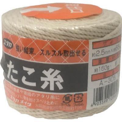 ユタカメイク: 荷造り紐 たこ糸 ２．５ｍｍ×６５ｍ A-305 たこ糸