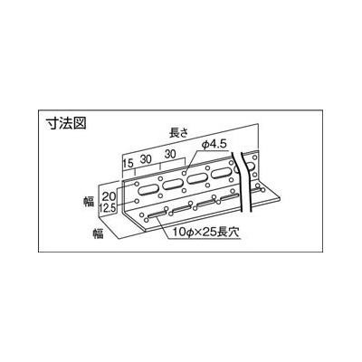 TRUSCO(トラスコ中山):配管支持用マルチアングル スチール L1800 1S