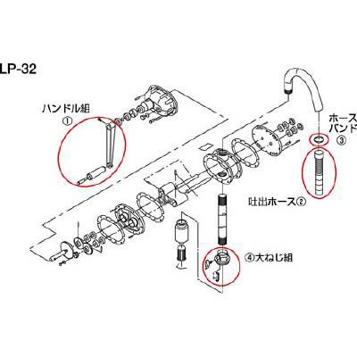 工進(KOSHIN): LP32用ハンドル組 003800101 “ハイリッターポンプ” (1個 ...