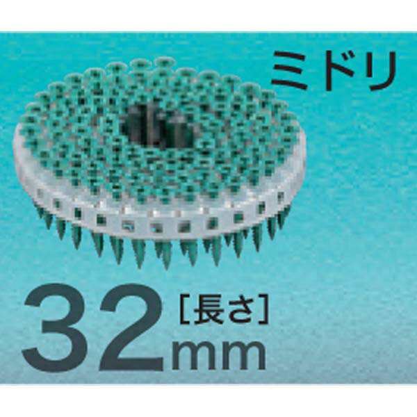 makita(マキタ):連結ビスRS3932DCミドリ (100本×20巻×2箱) F-70830 電動工具 DIY 088381417532  連結ビスRS3932DCミドリ (100本×20巻×｜au PAY マーケット