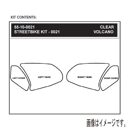 STOMPGRIP(ストンプグリップ):トラクションパッド タンクキット