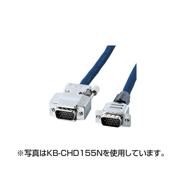 サンワサプライ:CRT複合同軸ケーブル30m KB-CHD1530N ケーブル KB-CHD1530N 