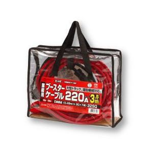 Meltec(メルテック):ブースターケーブル クリップフルカバ- 220A BC-225 の通販は