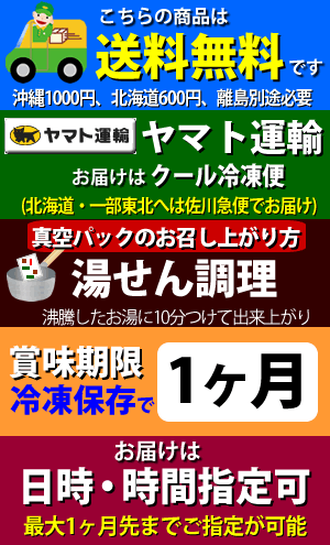 国内正規品 限定 オープン記念福袋21 送料無料 冷凍食品 母の日 ギフト 父の日 お取り寄せグルメ 食品 食べ物 中華料理 惣菜 プレゼント 惣菜 売り切れ必至 Centrodeladultomayor Com Uy