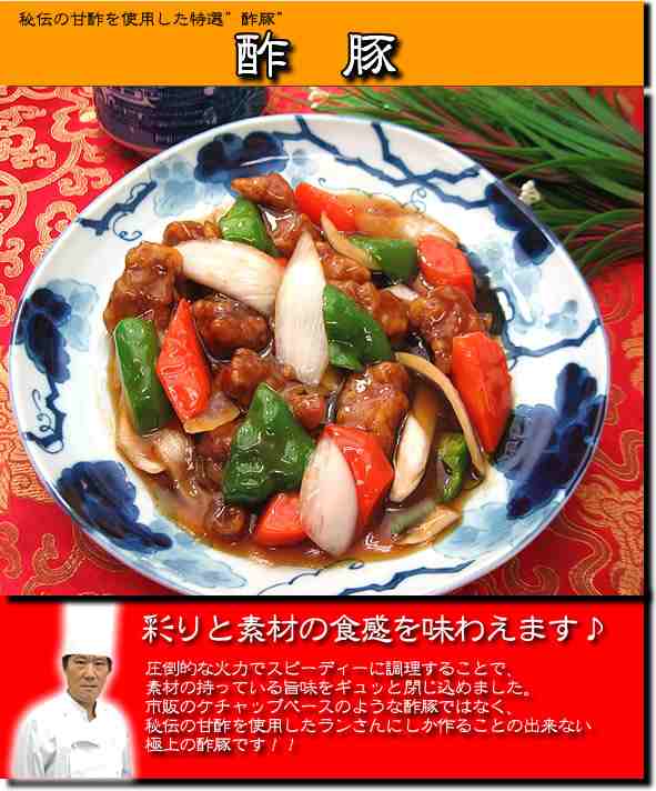 中華料理9種9品セット 送料無料 中華惣菜 冷凍食品 中華 セット ギフト 食べ物 お惣菜 詰め合わせ 手作り 無添加 おかず  お取り寄せグルの通販はau PAY マーケット - チャイナノーヴァ(中華専門店)