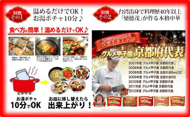 酢豚（200g）中華 惣菜 中華料理 冷凍食品 レトルト すぶた スブタ 冷凍真空パック 調理は湯煎で10分の通販はau PAY マーケット -  チャイナノーヴァ(中華専門店)