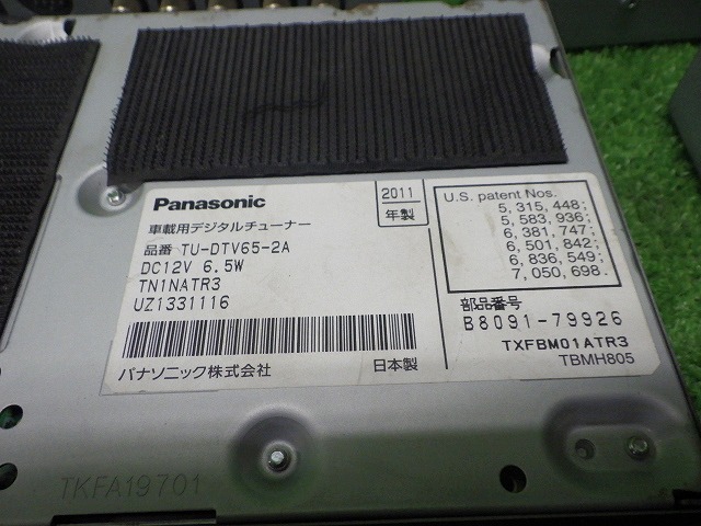 パナソニック Panasonic TU-DTV65-2A 地デジチューナー
