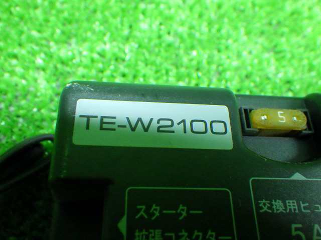 カーメイト TE-W2100 エンジンスターター 本体 リモコン 双方向