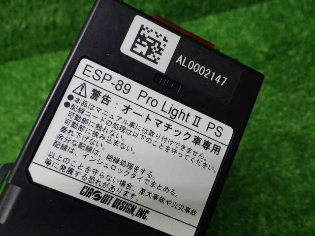 サーキットデザイン　ESP-89　エンジンスターター　リモコンセット　230411015｜au PAY マーケット