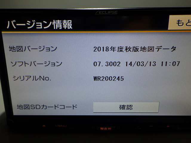 イクリプス AVN133MRC SDナビ CD ワンセグ USB 2018年 230915116の通販はau PAY マーケット - ワールドピース  | au PAY マーケット－通販サイト